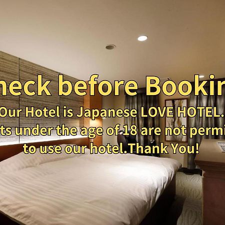 Hotel Valentinetogo (Adults Only) Екстериор снимка