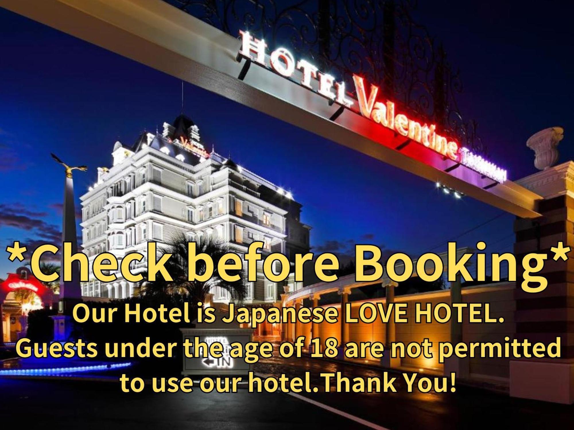 Hotel Valentinetogo (Adults Only) Екстериор снимка
